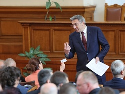 Парламент - заседание