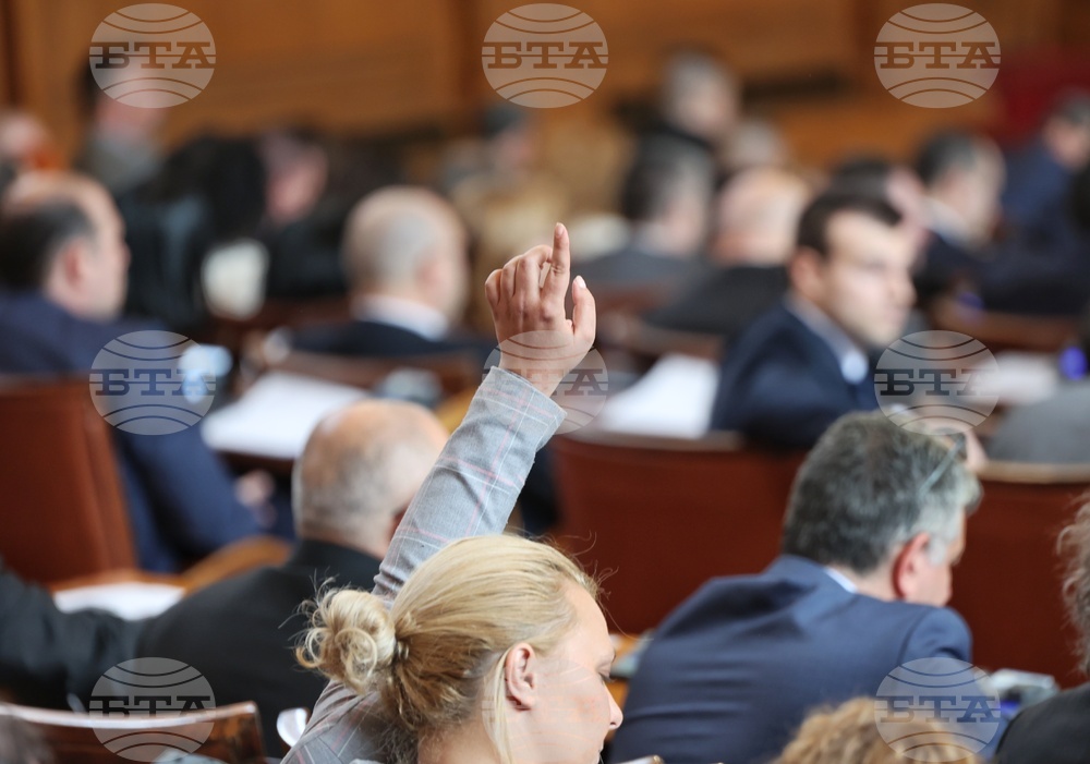 Парламент - заседание