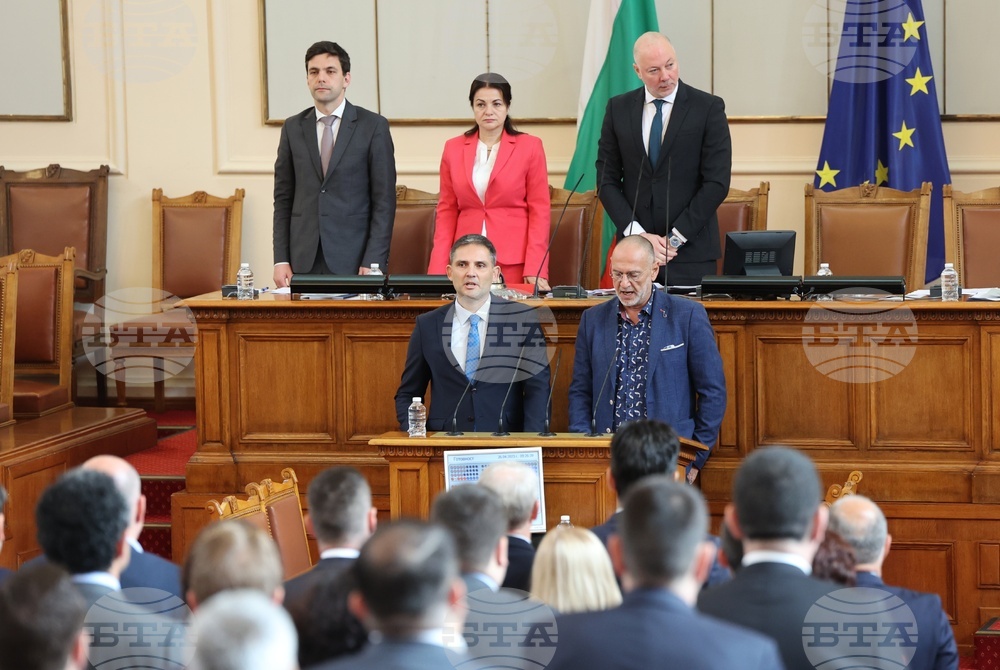 Парламент - заседание