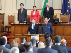 Парламент - заседание