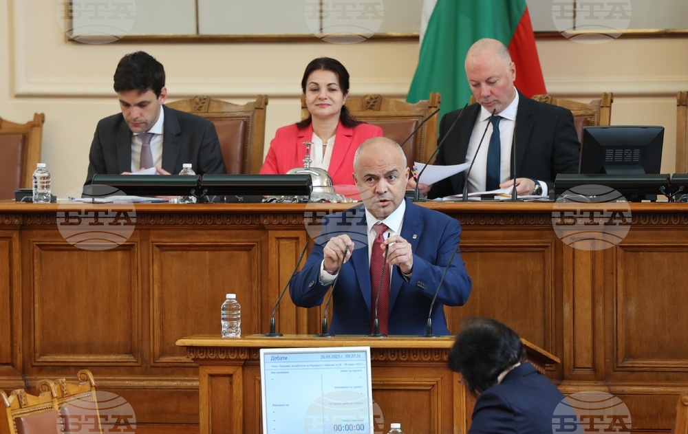 Парламент - заседание