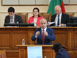 Парламент - заседание