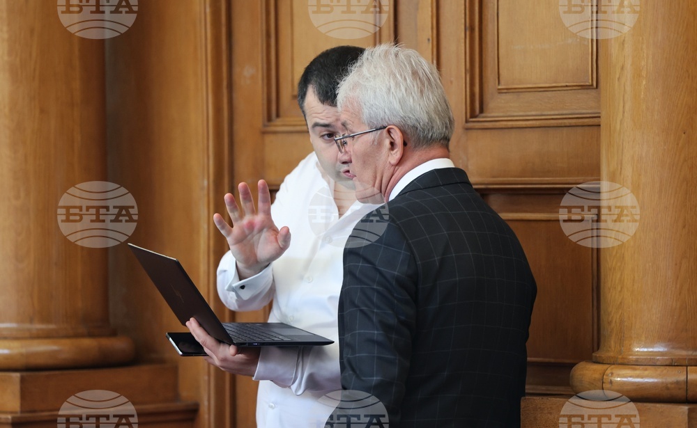 Парламент - заседание