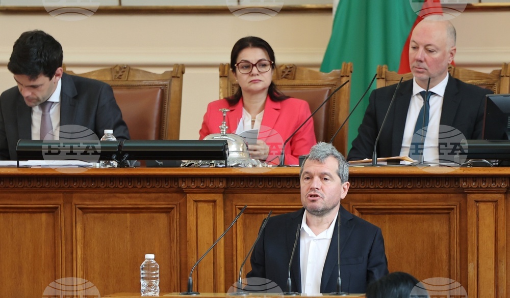 Парламент - заседание