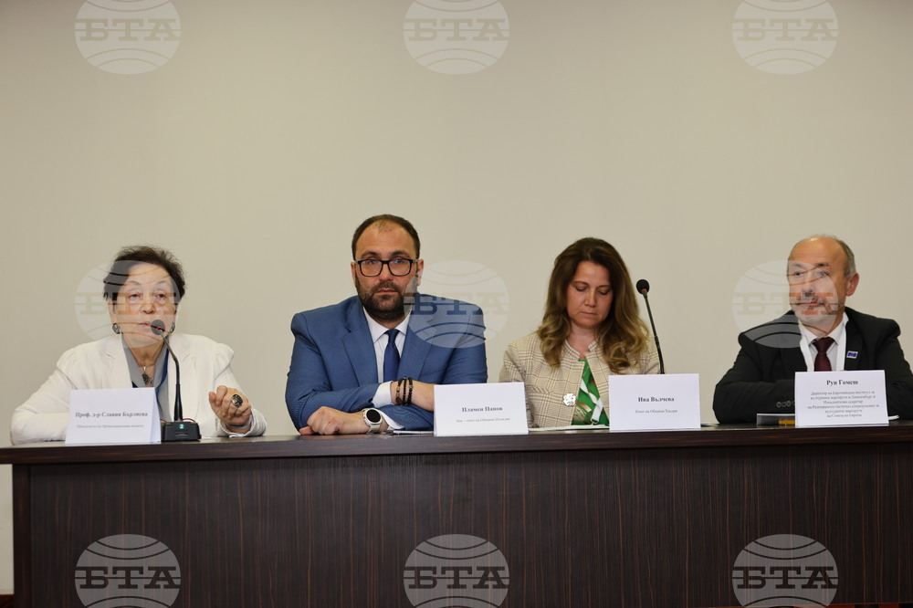 Пловдив - Национално информационно събитие „Културни маршрути - България 2026“ - пресконференция
