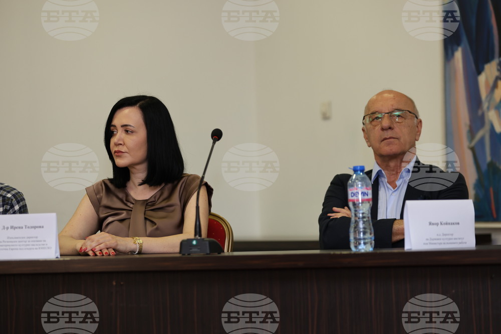 Пловдив - Национално информационно събитие „Културни маршрути - България 2026“ - пресконференция
