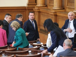 Парламент - заседание