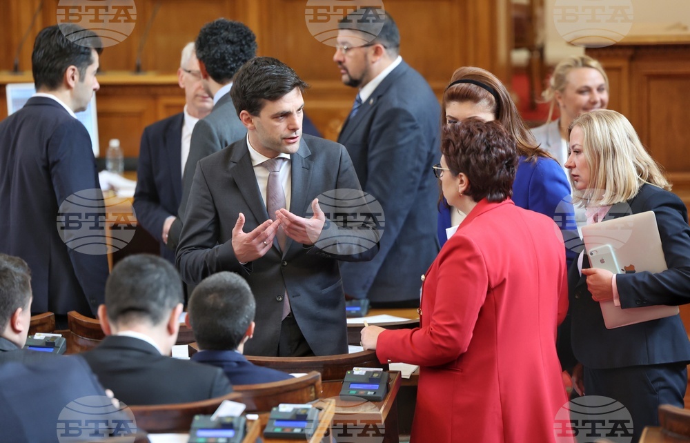 Парламент - заседание