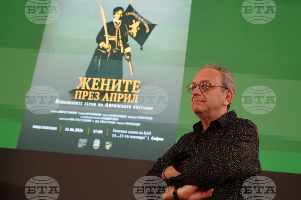 Филм - „Жените през април. Непознатите герои на Априлското въстание" - прожекция