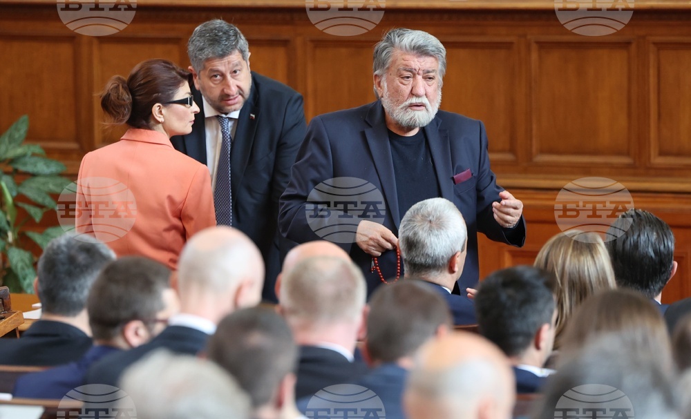 Парламент - заседание