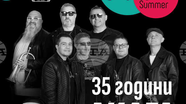 „Акага“, Ненчо Илчев, Михаела Маринова и Бат Венци са сред участниците в SoFest Summer