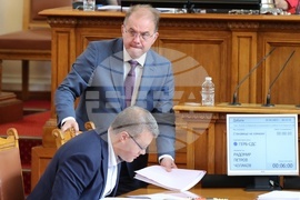 Парламент - заседание