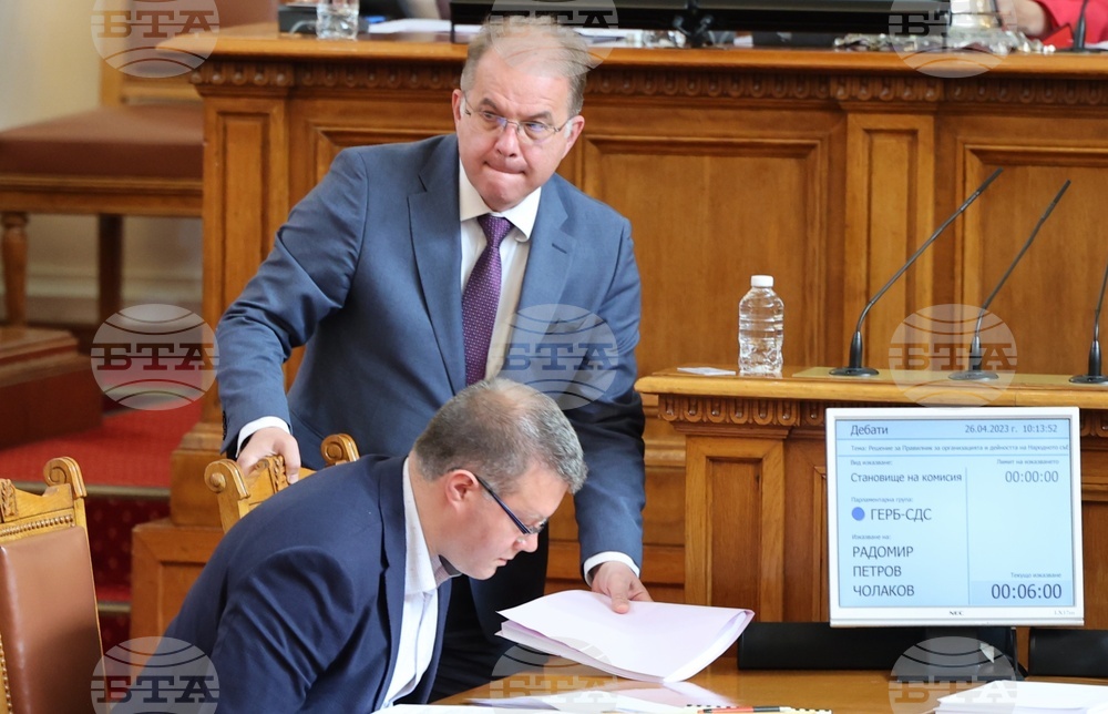 Парламент - заседание