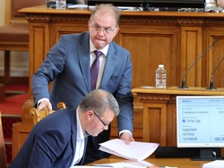 Парламент - заседание