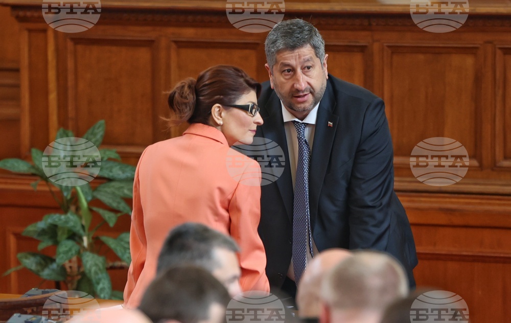 Парламент - заседание