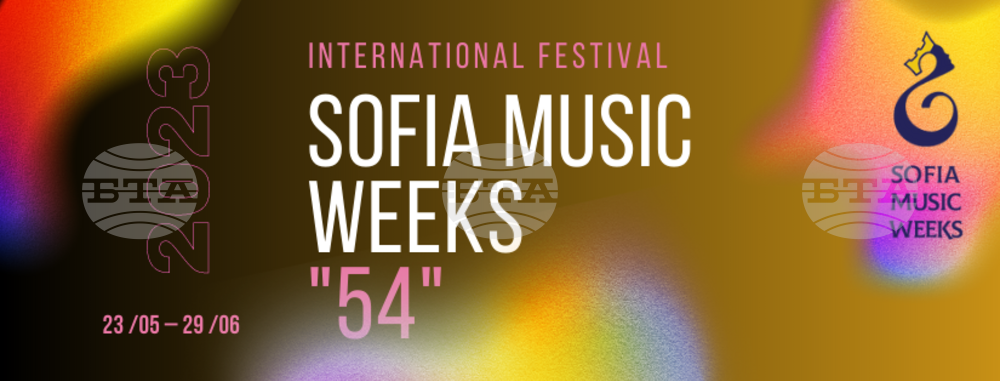 Sofia Music Weeks to Feature 100+ Events
