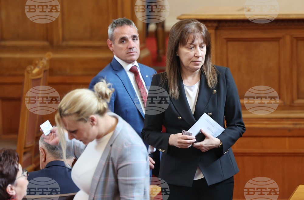 Парламент - заседание