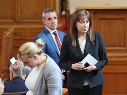 Парламент - заседание