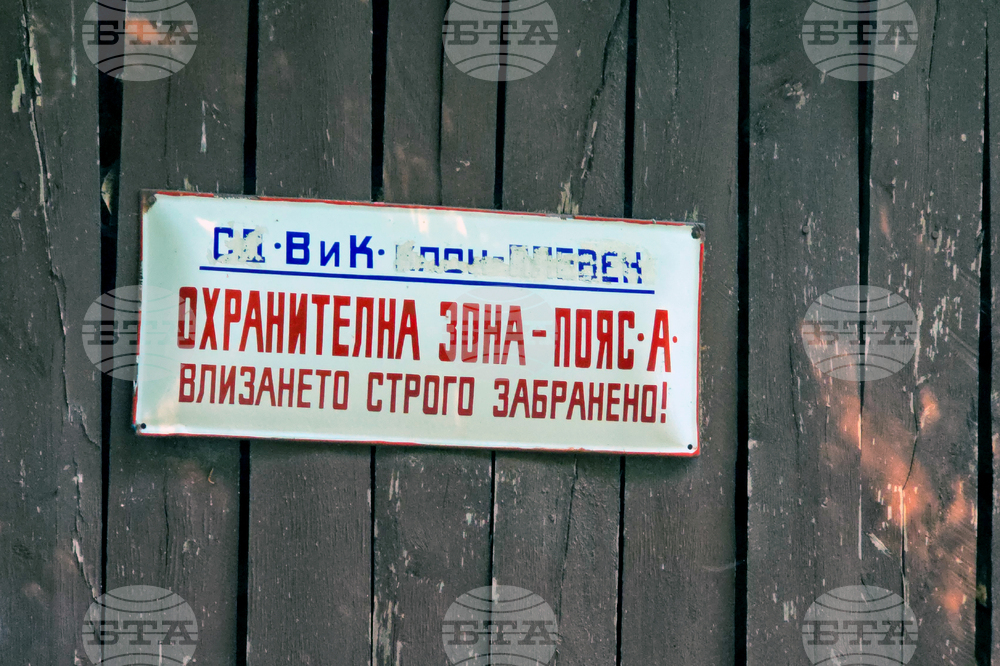 Село Черни Осъм - водохващане - бариера - проверка