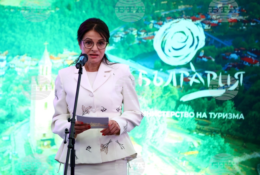 Национален борд по туризъм - „Четири сезона за теб“ - гала вечер - годишнина