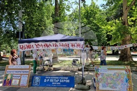 Монтана - изложба - деца - благотворителен базар