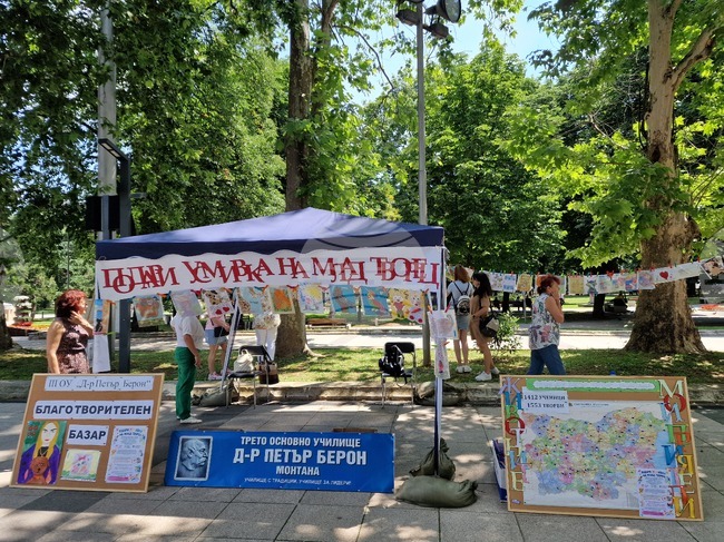 Благотворителен базар в подкрепа на деца със специални образователни потребности се проведе в Монтана
