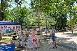 Монтана - изложба - деца - благотворителен базар
