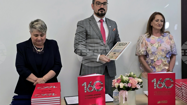 В Добрич бе представена книга по повод 160-годишнината на болницата в града