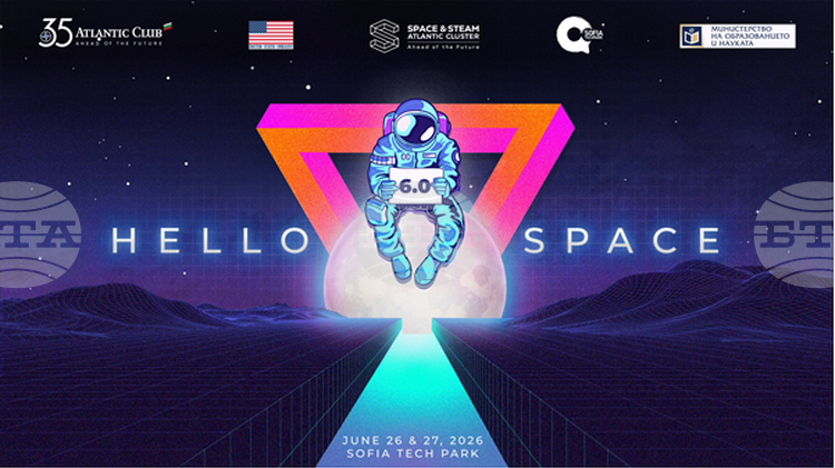 "Hello, Space! Bulgaria Calling!" Festival to Take Place in Sofia Tech Park on June 26-27