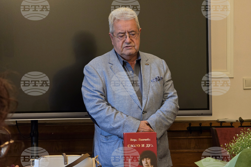 Национална библиотека „Св. св. Кирил и Методий“ - „Слово и дух“ - книга - представяне