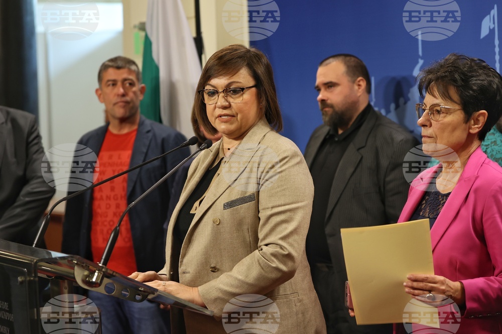 Народно събрание - БСП - изявление