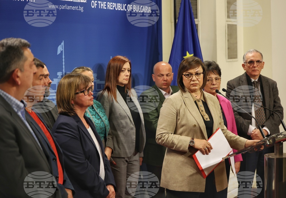 Народно събрание - БСП - изявление
