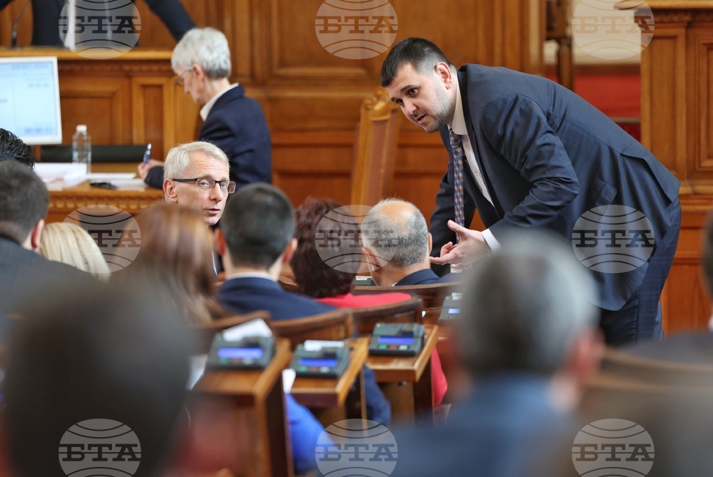 Парламент - заседание