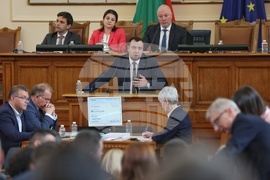 Парламент - заседание