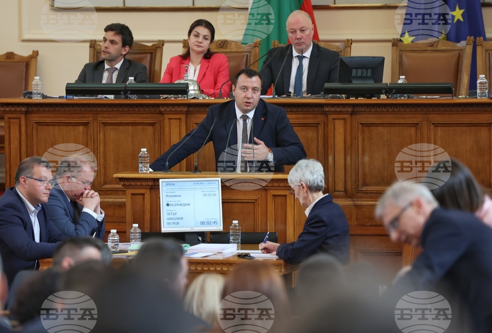 Парламент - заседание