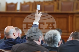 Парламент - заседание