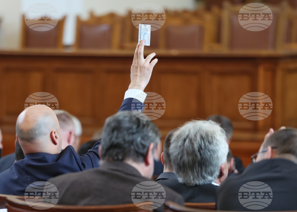 Парламент - заседание