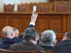 Парламент - заседание