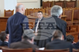 Парламент - заседание