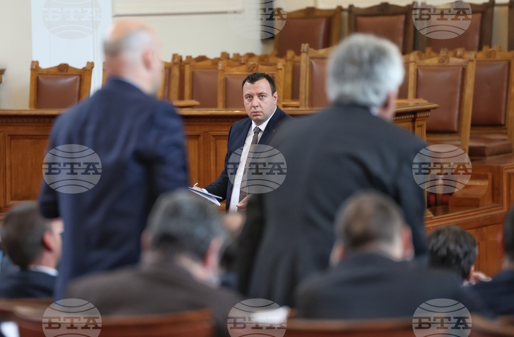 Парламент - заседание