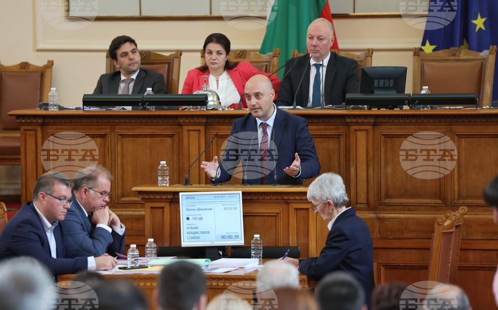 Парламент - заседание