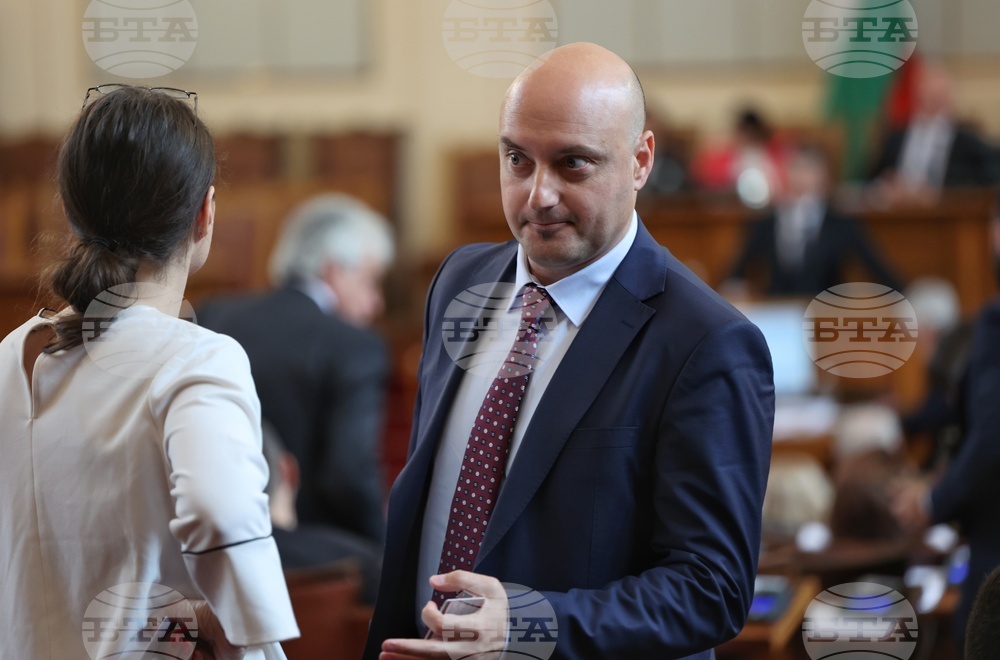 Парламент - заседание