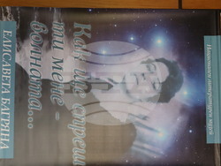 Снимка: Община Хасково