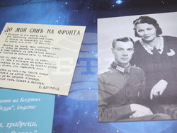 Снимка: Община Хасково