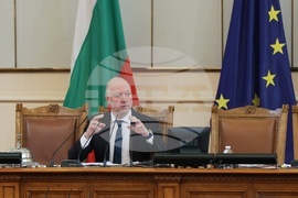 Парламент - заседание