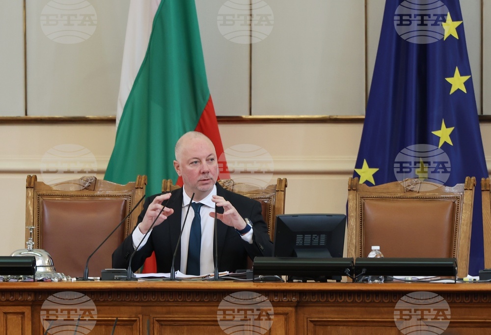 Парламент - заседание