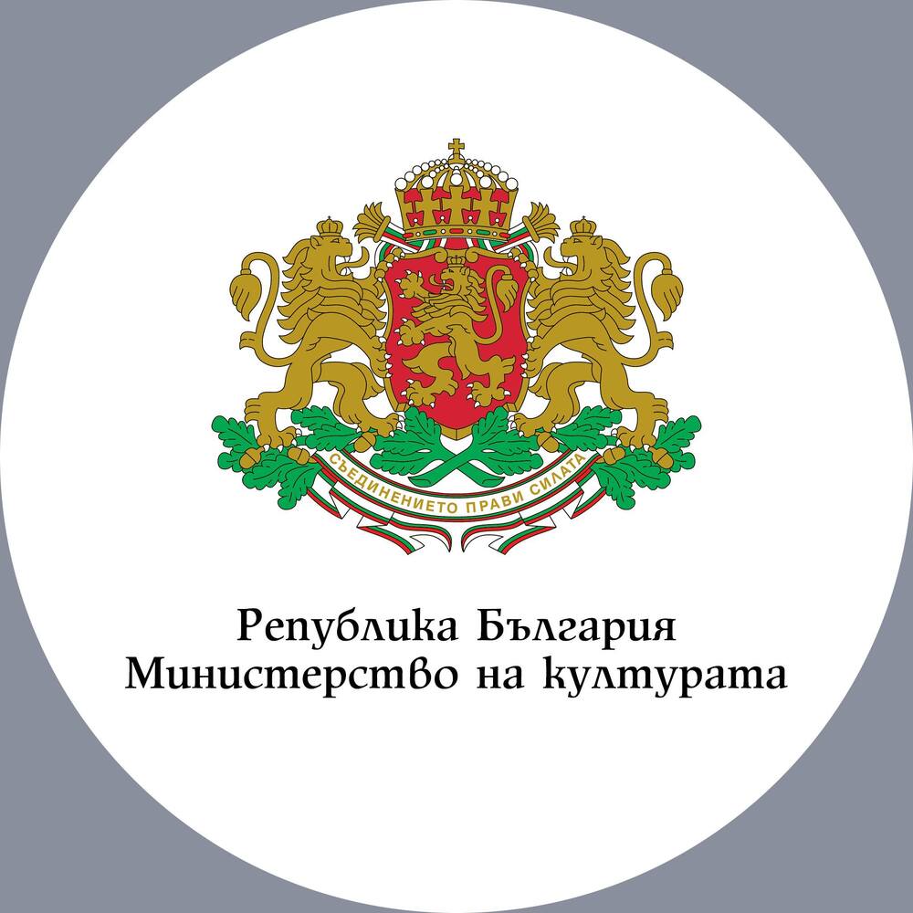 Министерството на културата приема кандидатури за финансова подкрепа за разпространение на спектакли в областта на танцовото, театралното и музикалното изкуство до 17 май