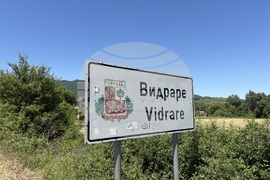 Село Видраре - Капка Радева - приемен родител