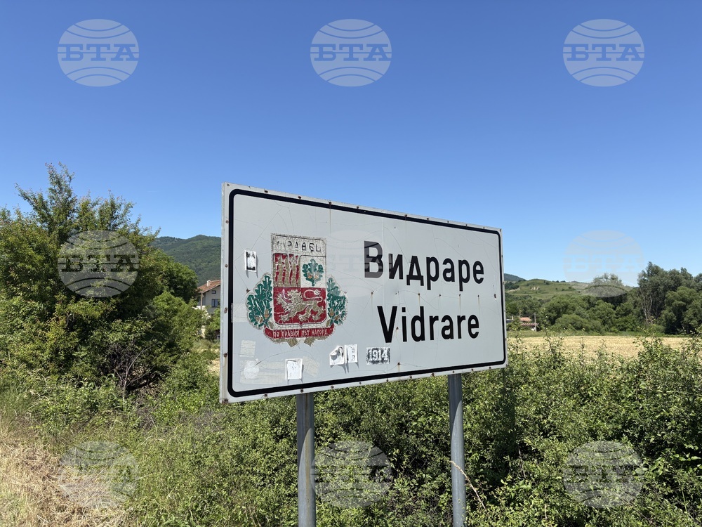 Село Видраре - Капка Радева - приемен родител