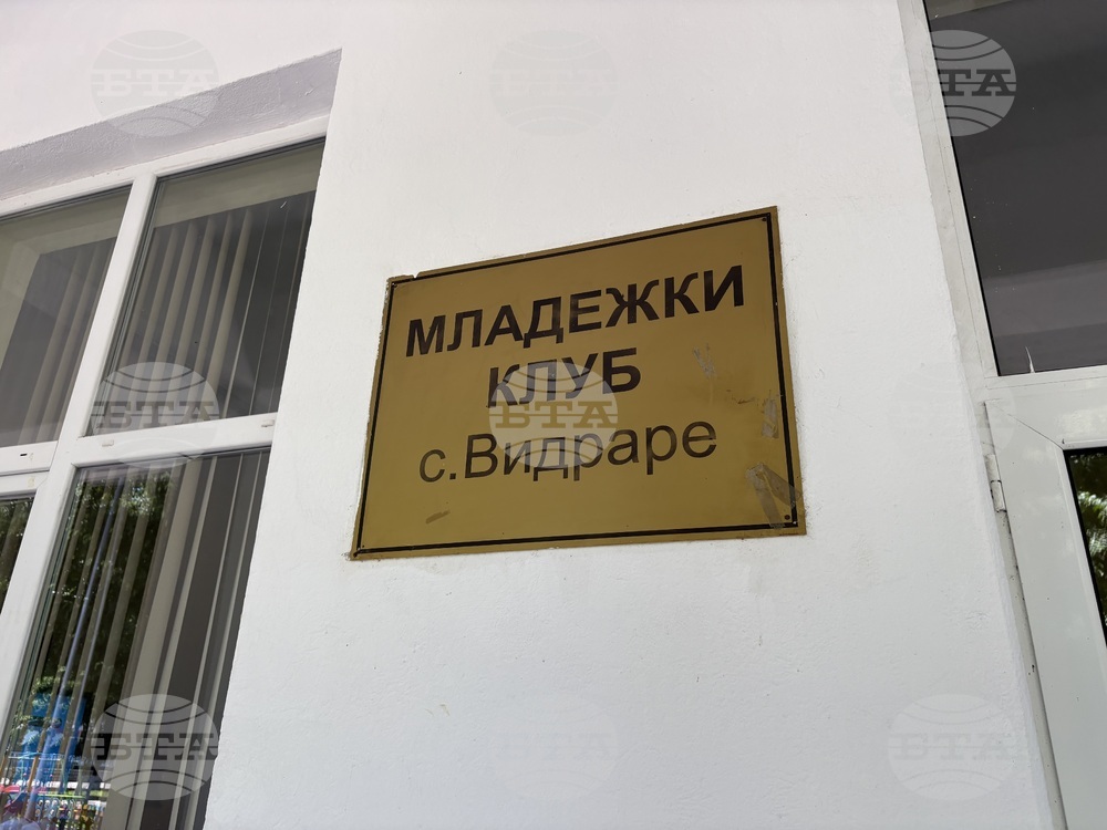 Село Видраре - Капка Радева - приемен родител